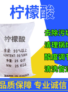 柠檬酸工业柠檬酸污水处理