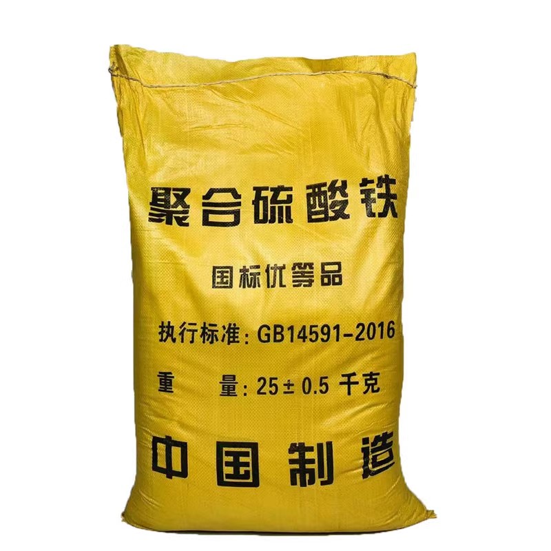 聚合硫酸铁絮凝剂除磷剂污水处理