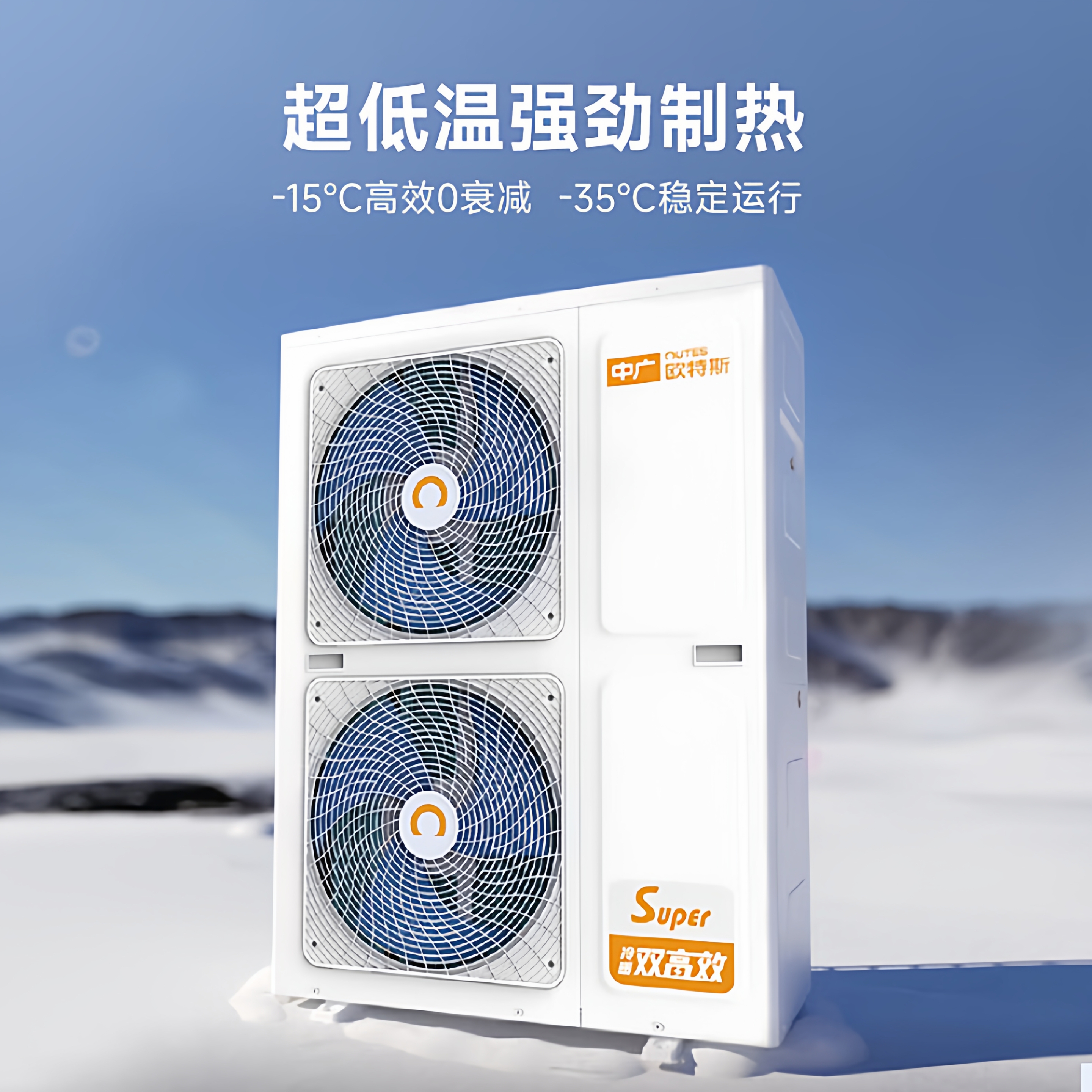 空气能热泵热水器商用一体机空气能工地用宾馆大型机组热欧特斯