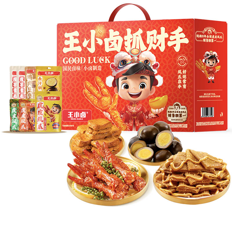 王小卤虎皮凤爪卤抓财手礼盒装混合零食大礼包591g鸡爪卤味鹌鹑蛋