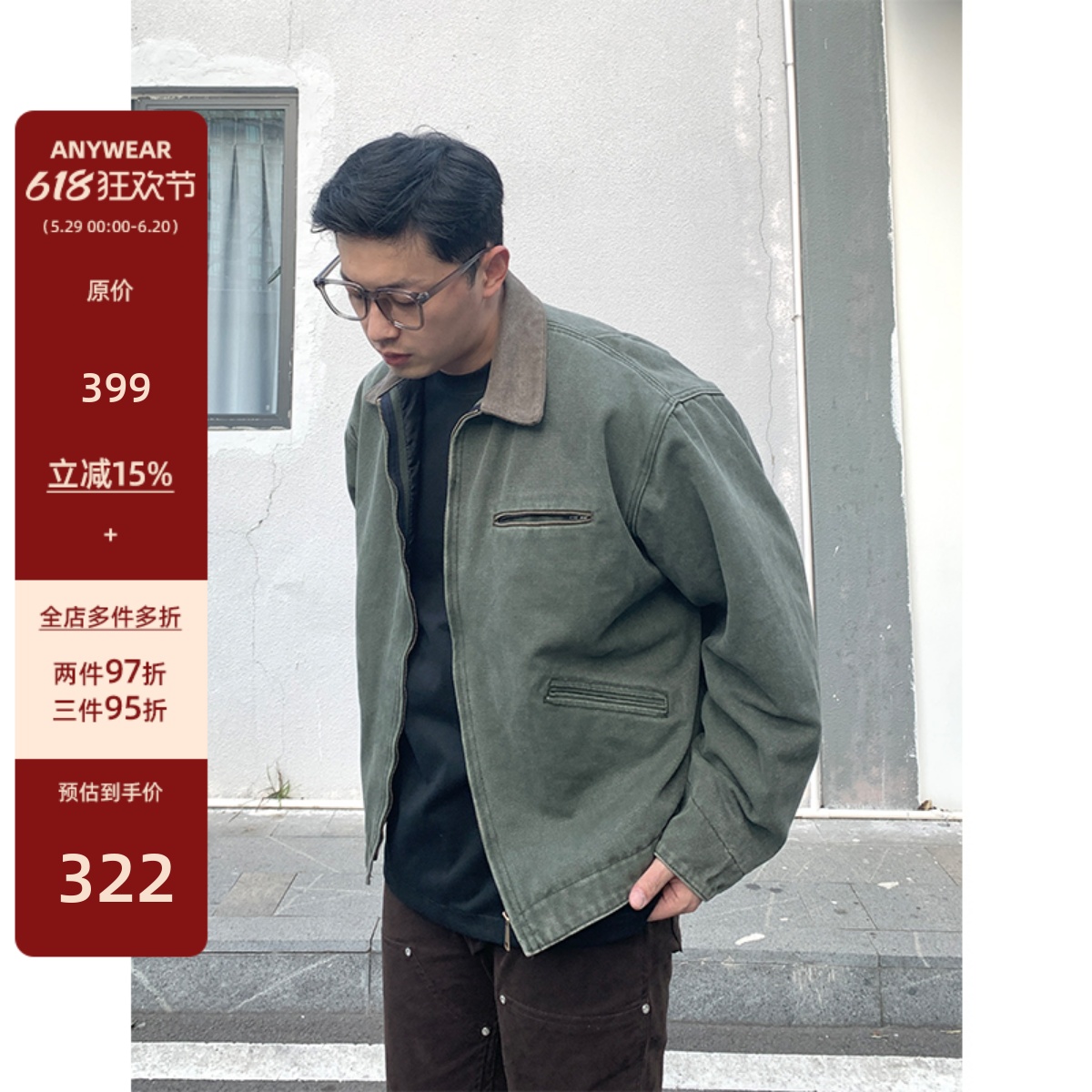 ANYWEA翻领春季宽松夹克