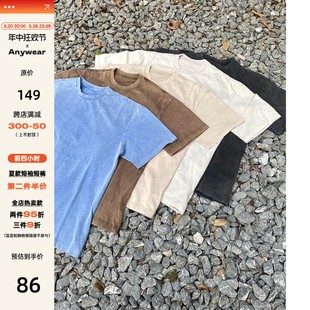 复古高级感百搭纯棉重磅水洗做旧T恤 上衣男夏季 300G短袖 ANYWEAR