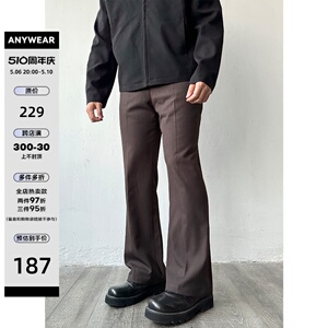 ANYWEAR 夏季凉感抗皱西裤男气质微喇垂感显瘦cleanfit休闲长裤