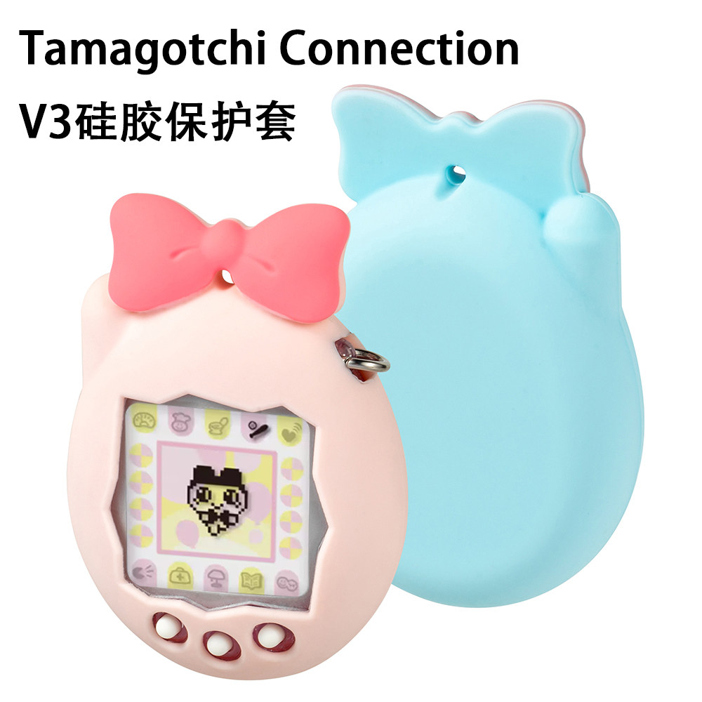 拓麻歌子Tamagotchi Connection电子宠物机V3连结可爱硅胶保护套图片