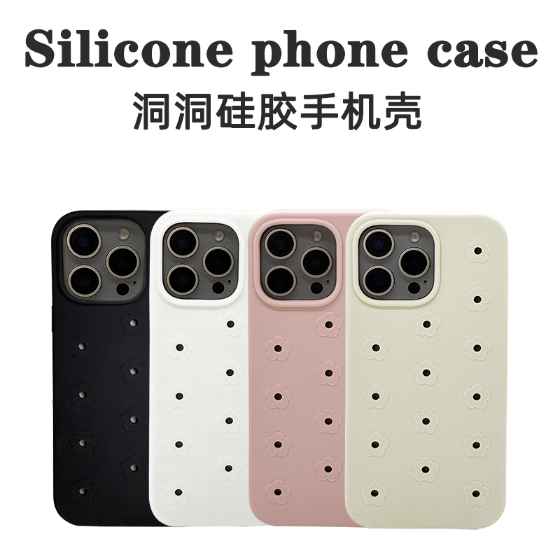 硅胶适用iphone16promax新款15pro苹果13手机壳14纯色11镜头全包12散热套15plus情侣高级女款感简约防摔外壳