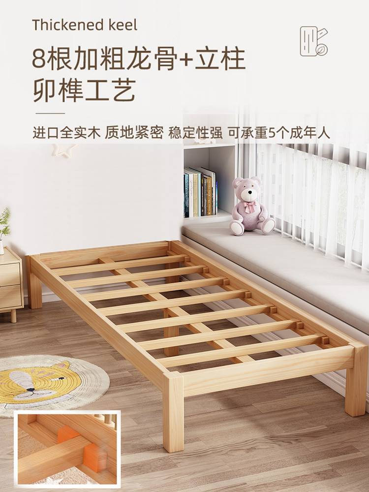 实木儿童床拼接床加宽床边男孩女孩宝宝婴儿定制小床单人拼接大床