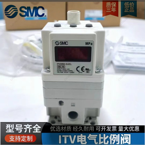 SMC电气比例阀激光切割机