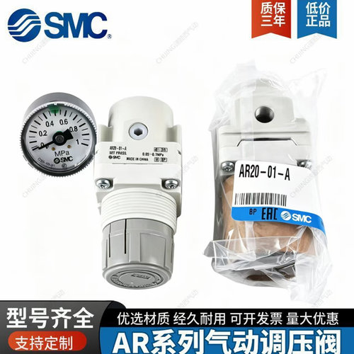 SMC原装带逆流功能气体减压阀