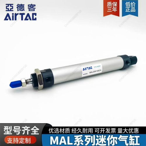 亚德客全新原装迷你气缸现货