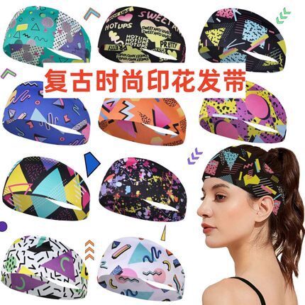 瑜伽发带复古时尚印花旅行派对吸汗透气跑步健身运动头带束发带女