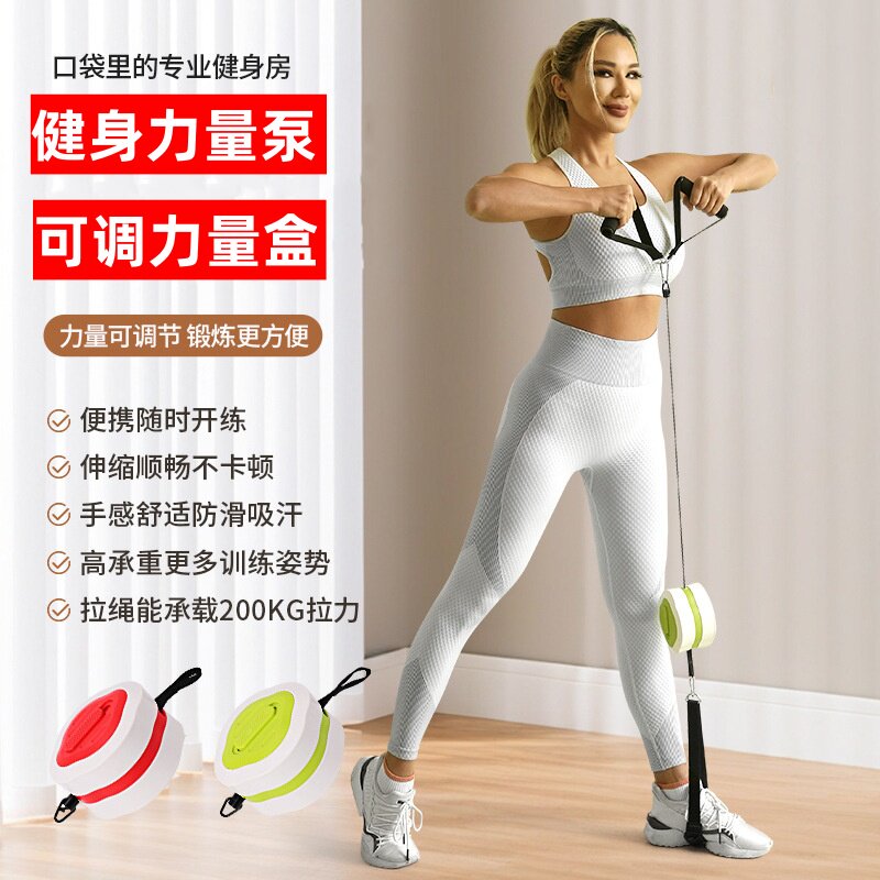 健身力量泵可收缩力量盒