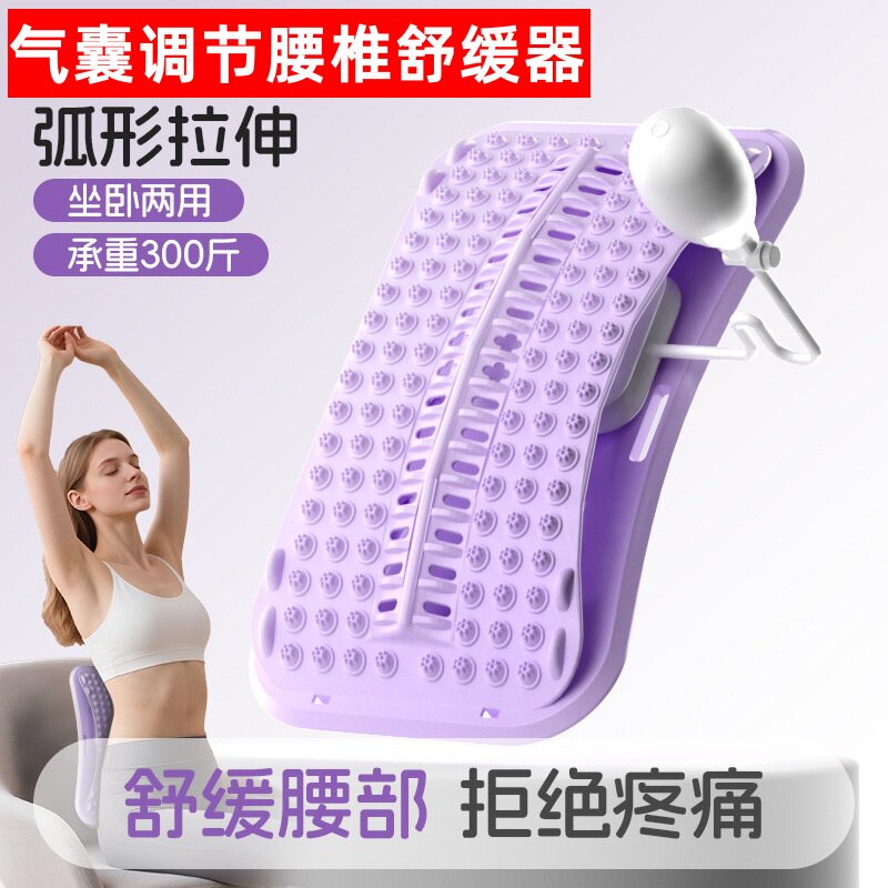 瑜伽腰背牵引拉伸矫正器