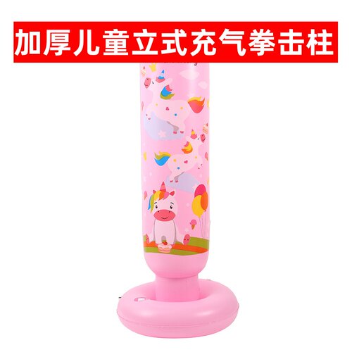 儿童充气拳击沙袋成人搏击柱