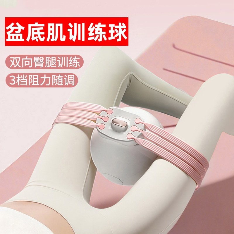 盆底肌可调提臀圈深蹲阻力带