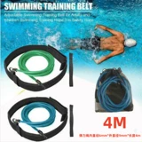 Трос для плавания, оборудование для тренировок, эластичный ремень, комплект