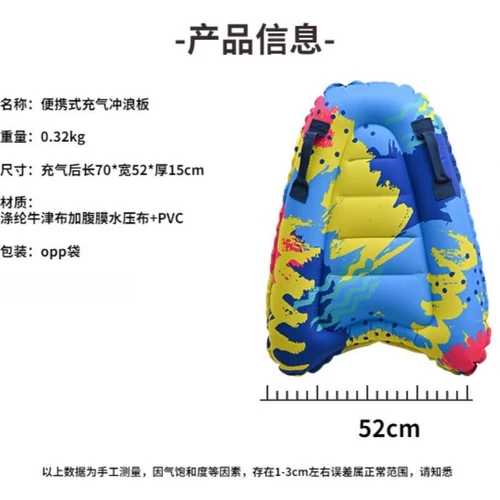 Водная надувная портативная водная доска для детей и взрослых для школьников для плавания