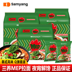 三养MEP韩国青阳辣椒味方便面