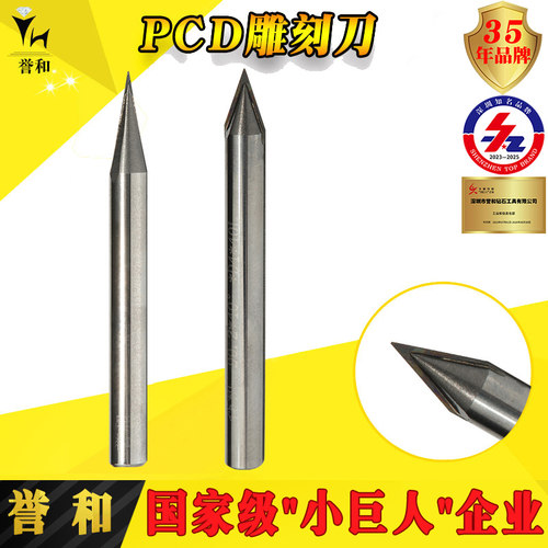 钻石雕刻刀镜面高光效果金刚石