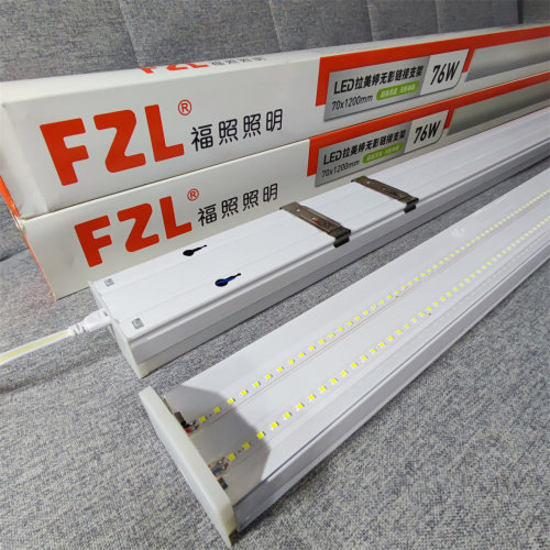 福照照明防尘灯LED拉美婷无影链接支架76w可串联70*1200一体化灯