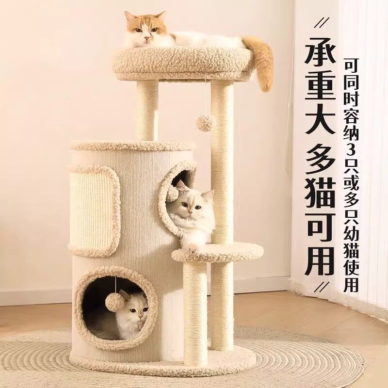 猫爬架小户型不占地家用树洞猫窝一体四季通用多层双层跳台剑麻桶