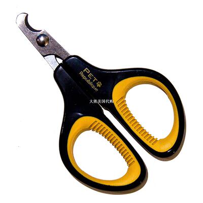 Pet Republique Nail Clippers with Optional Filer