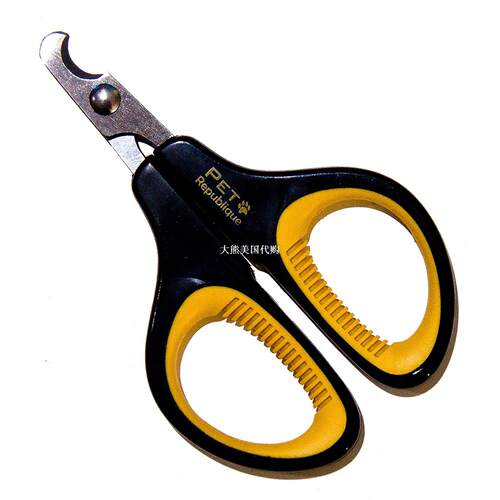Pet Republique Nail Clippers with Optional Filer