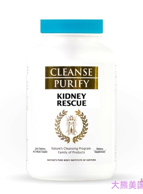 美国正品 Cleanse Purify Kidney Rescue, 240 Tablets