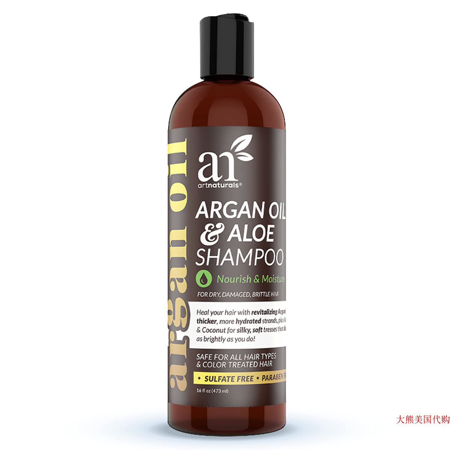 ArtNaturals Moroccan Argan Oil & Aloe Shampoo 洗发水
