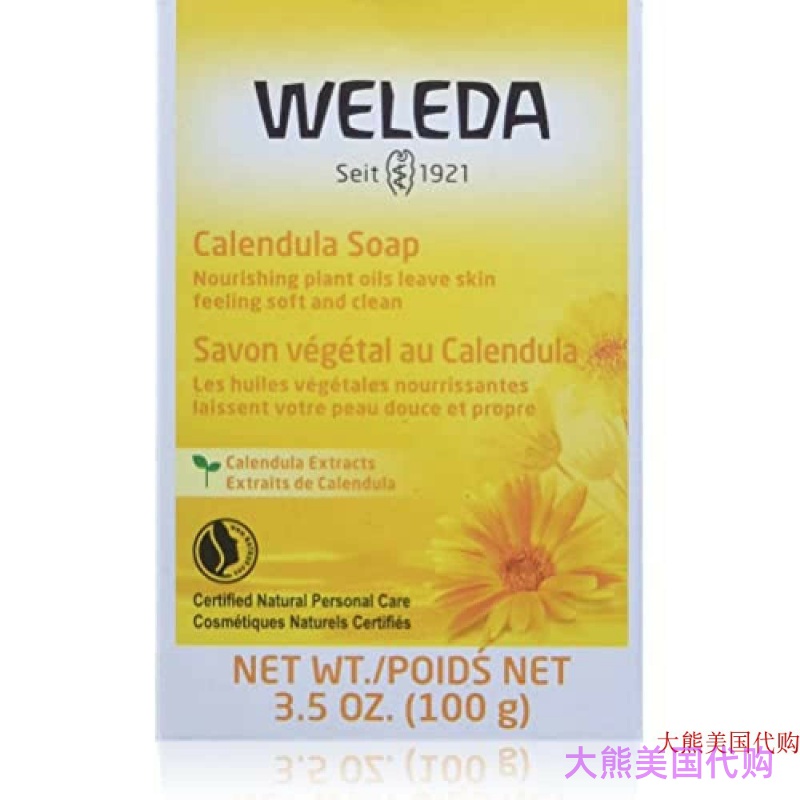 金盏花香皂 Weleda Calendula Bar Soap, 3.5 Ounce