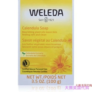 Weleda 3.5 Calendula Soap Ounce Bar 金盏花香皂