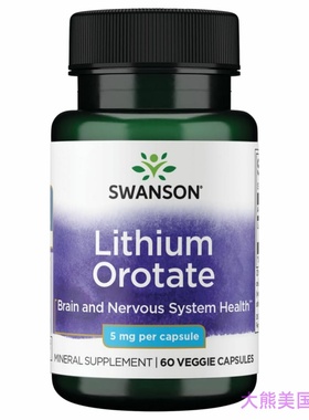 Swanson Lithium Orotate, Brain and Nervous System Health