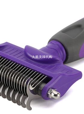 Pet Dematting Tool By Hertzko - for Dogs and Cats