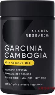 Sports Research SR Garcinia Cambogia with 65% HCA 纯藤黄果