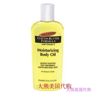 Butter Formula 250 Oil Cocoa Body Palmer Moisturizing