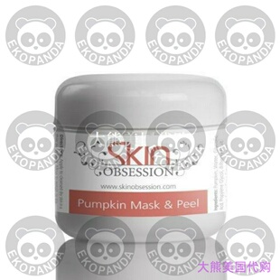 Enzyme Mask Peel Skin Glycolic Pumpkin with Acid Obsession