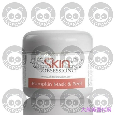 Skin Obsession Pumpkin Enzyme Mask Peel with Glycolic Acid