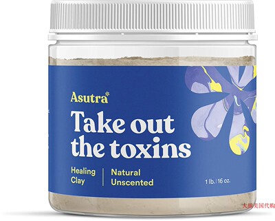 ASUTRA Indian Healing Clay Mask, 1 lb, take out the toxins