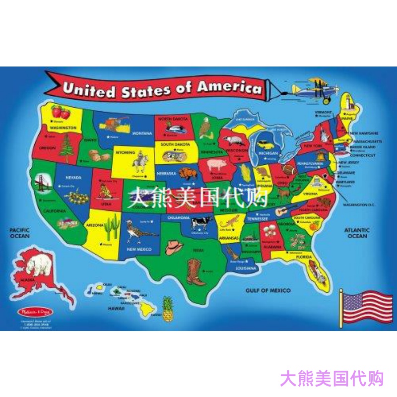 ME,SADOUGPUZZLE2X3FEET