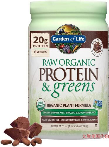 美国Garden of Life Organic Raw Protein and Greens, Chocolate