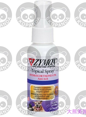 Zymox Topical Hot Spot Spray for Dogs and Cats