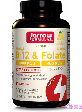 Jarrow Formulas Extra Strength Methyl B-12 & Methyl Folate