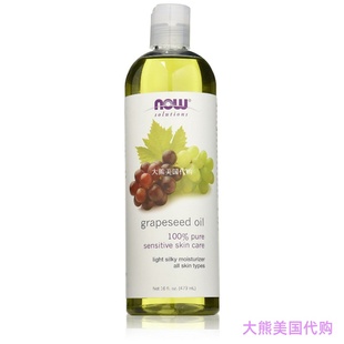 Now Foods Grape Seed Oil, 16 Ounce 葡萄籽油