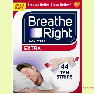 Breathe Free Strip Drug Strips Tan Extra Right Nasal