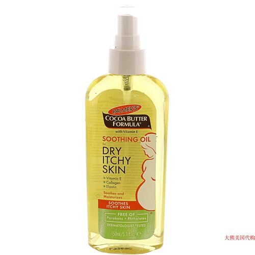 Palmer's Cocoa Butter Formula Soothing Oil for Dry, Itchy