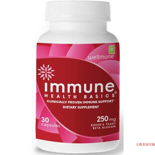 Immune Health Basics Wellmune Beta Glucan Supplement