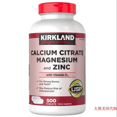 Kirkland Signature Calcium Citrate, Magnesium and Zinc