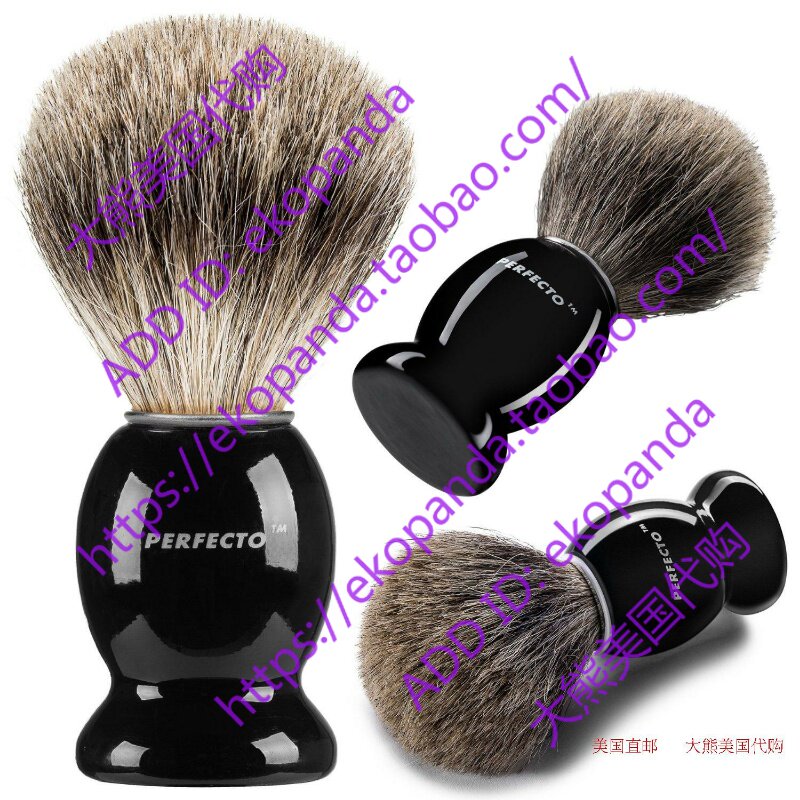 Perfecto Pure Badger Shaving Brush 剃须清洁刷|msdalam kategori keluarga/Alat Pembersihan peribadi, Peralatan pembersihan penjagaan diri, berus pembersih bercukur - dari Buy2taobao.com untuk memberikan perkhidmatan ejen Taobao profesional membeli