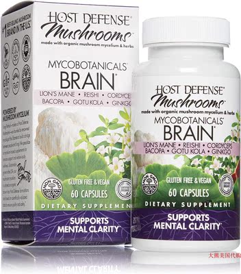 Host Defense MycoBotanicals Brain for Mental Clarity