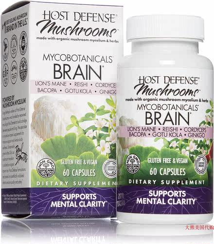 Host Defense MycoBotanicals Brain for Mental Clarity