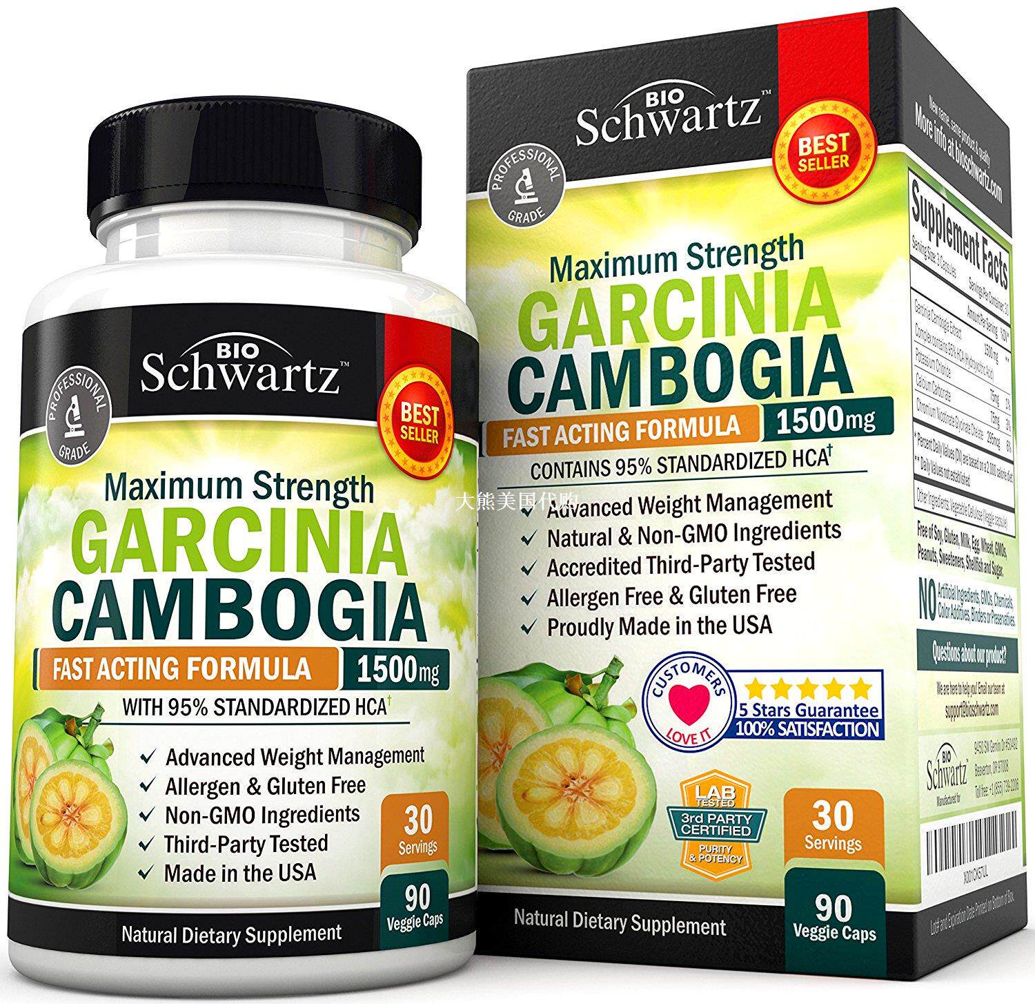 Garcinia Cambogia 95% HCA Pure Extract with Chromium - 实物图